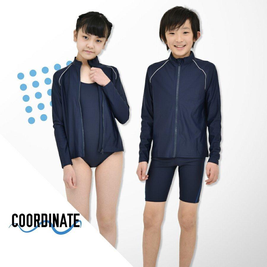 特別割引10%OFF】ラッシュガード スクール水着 長袖 フルジップアップ