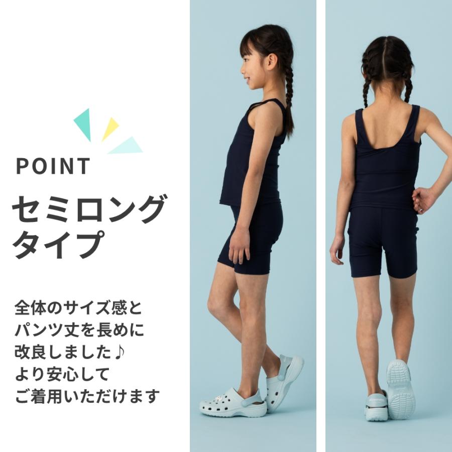 特別割引40%OFF】スクール水着 2点セット セパレート パンツ スパッツ