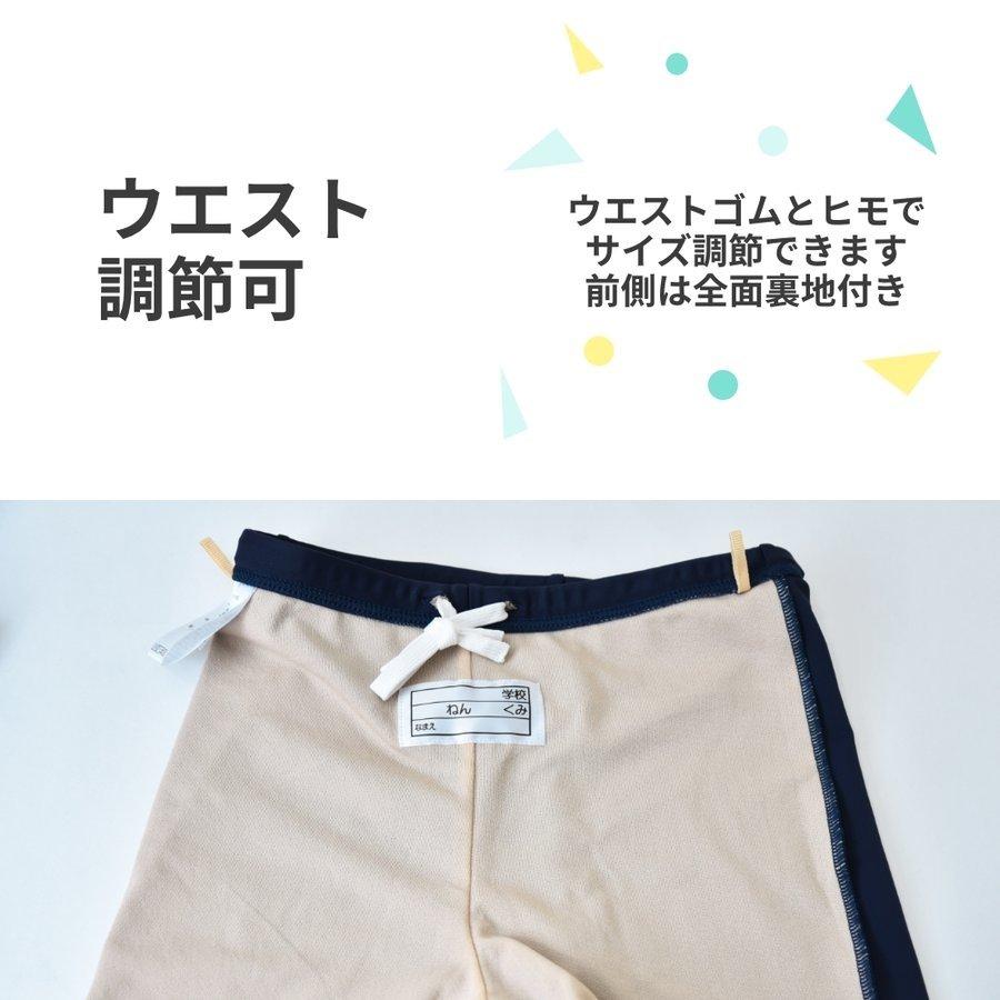 特別割引40%OFF】スクール水着 2点セット セパレート パンツ スパッツ
