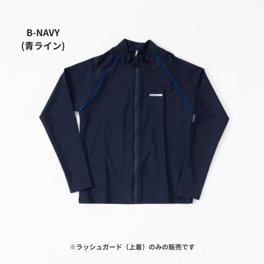 CONVERSE（コンバース） 【特別割引10%OFF】CONVERSE ラッシュガード