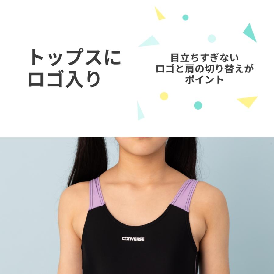 CONVERSE（コンバース） キュロットワンピース型スクール水着