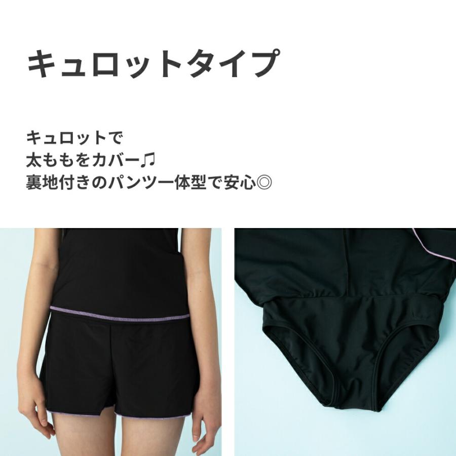 CONVERSE コンバース キュロットセパレート型スクール水着 2点 CONVERSE コンバース キュロットセパレート型スクール水着 2点