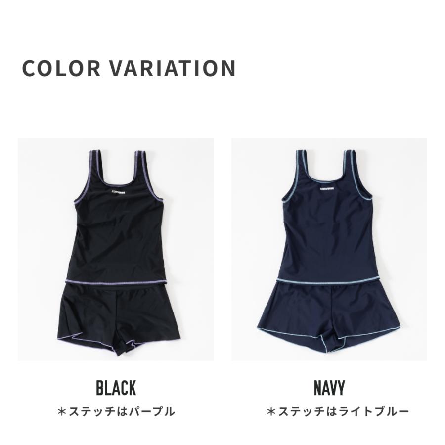 CONVERSE（コンバース） キュロットセパレート型スクール水着 2点