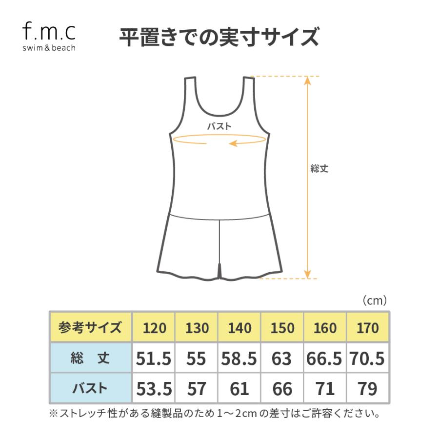 ANAP GiRL アナップガール キュロットワンピーススクール水着 