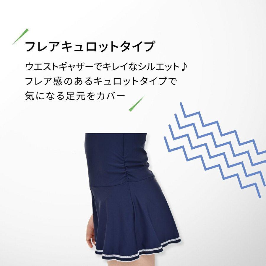 ANAP GiRL アナップガール キュロットワンピーススクール水着 