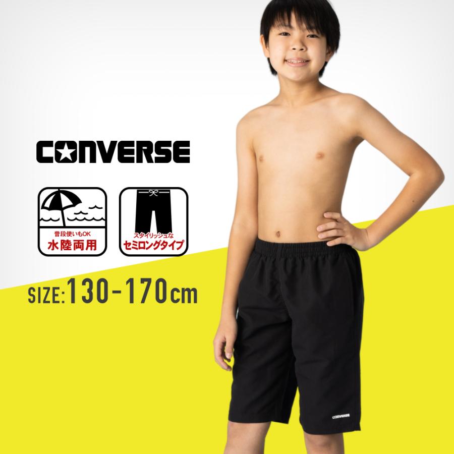 CONVERSE（コンバース） スクール水着セミロングタイプサーフパンツ