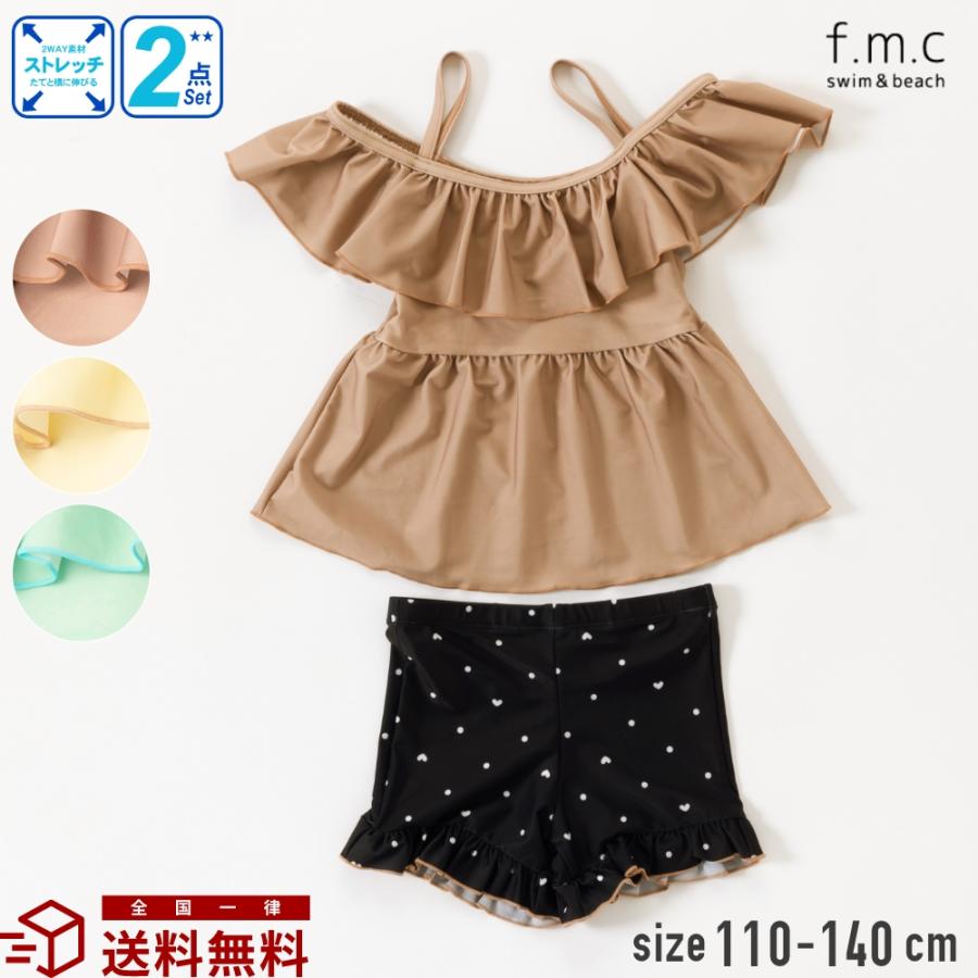 特別割引40%OFF】2wayフリルセパレート水着 2点セット パンツ 女子