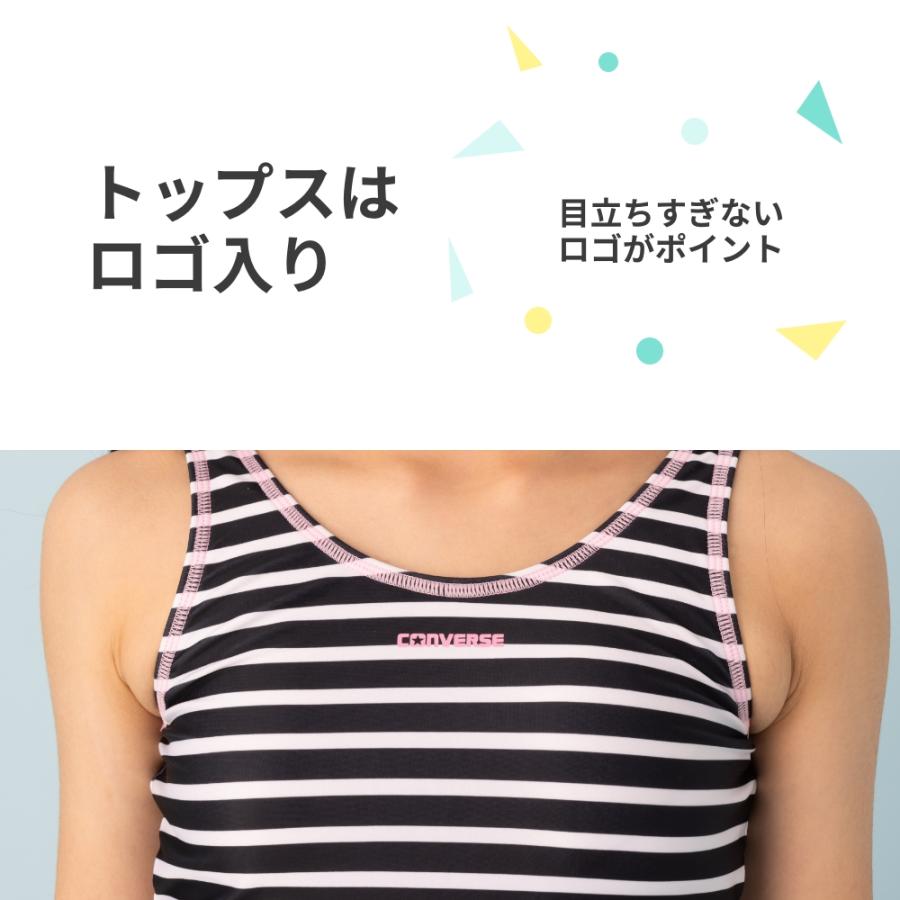 CONVERSE（コンバース） オンスクールTシャツ付きセパレート水着