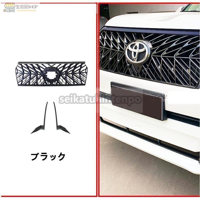 新色☆フロントグリルガーニッシュランドクルーザープラド 150系