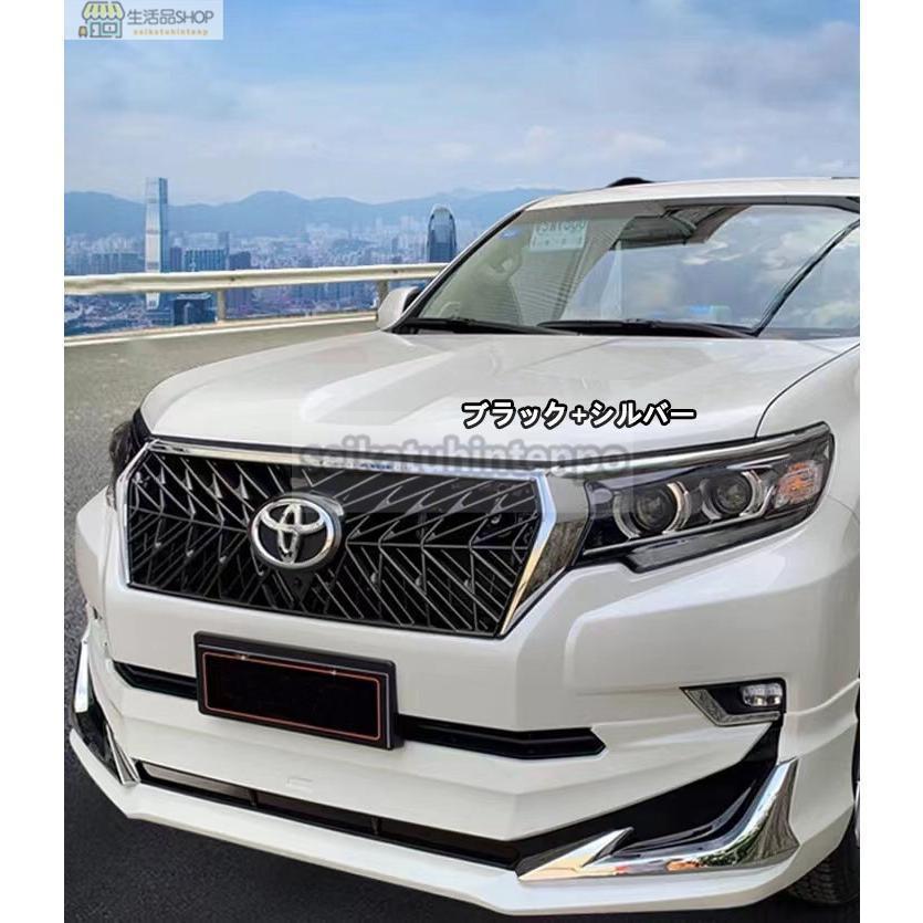 新色☆フロントグリルガーニッシュランドクルーザープラド 150系