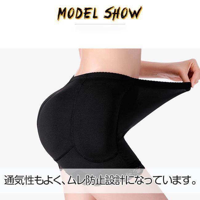 ヒップアップショーツ お尻パッド 補正下着 桃尻 ヒップ パット