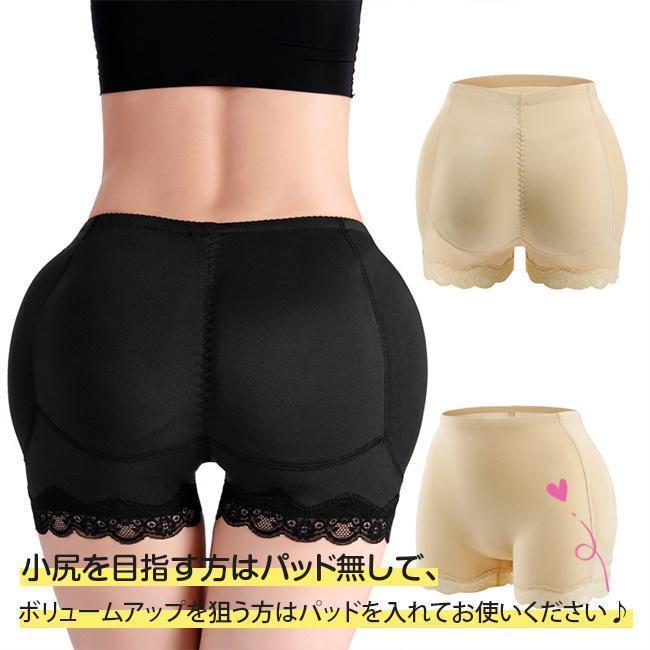 専用です！美尻ヒップアップパワーガード ブラック 3Lサイズ2枚入り 楽天市場】ヒップ アップ パワー ガードの通販