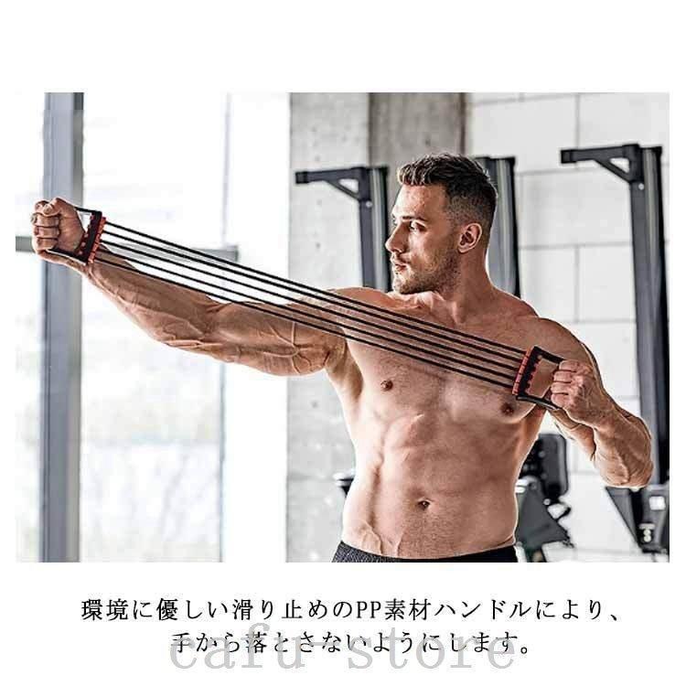 エキスパンダー筋トレ5連式筋トレーニングチューブ負荷調節可上半身