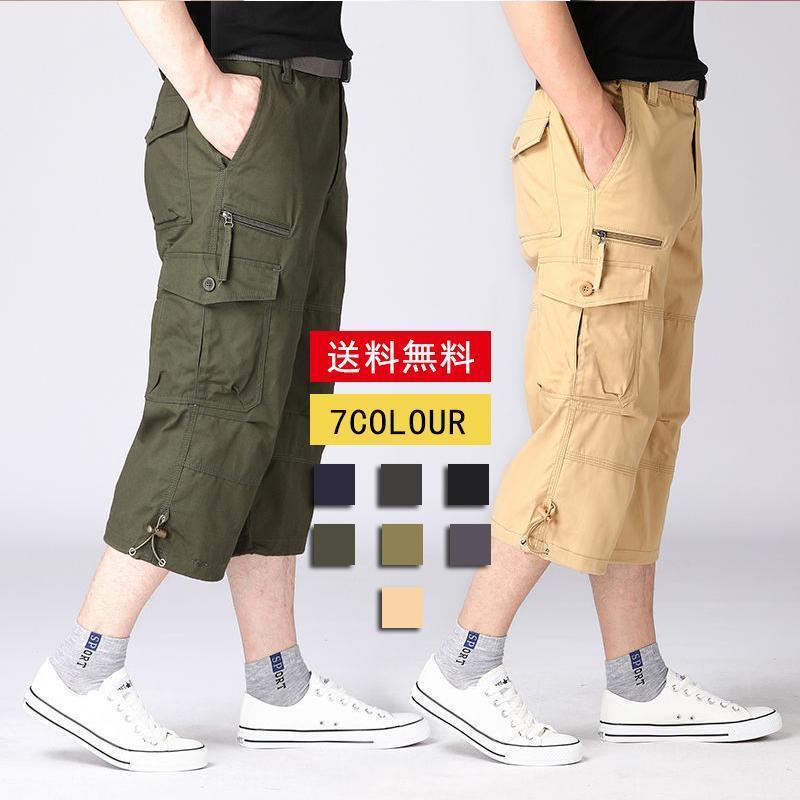 ハーフカーゴパンツ カーゴパンツ 半ズボン メンズ ワークパンツ