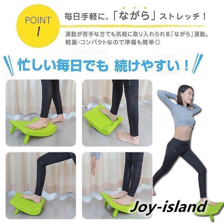 ストレッチボード 足つぼマット 角度調整 アキレス腱 ふくらはぎ 足首