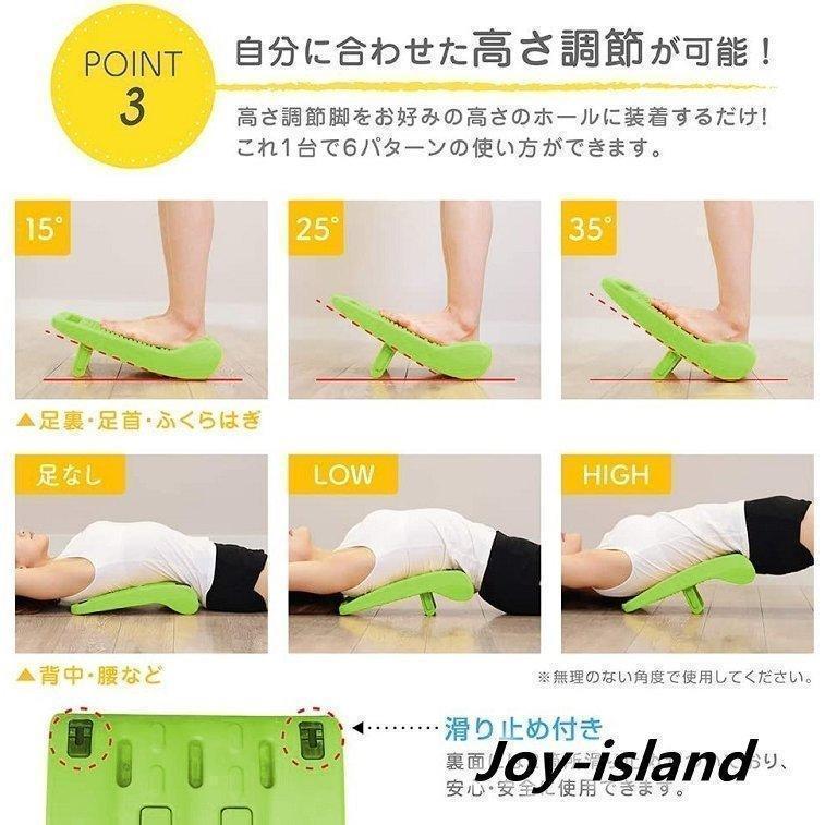 ストレッチボード 足つぼマット 角度調整 アキレス腱 ふくらはぎ 足首