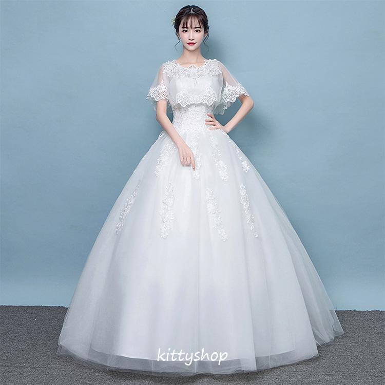 ウェディングドレス 袖あり ラグランスリーブ Aライン 結婚式 二次会