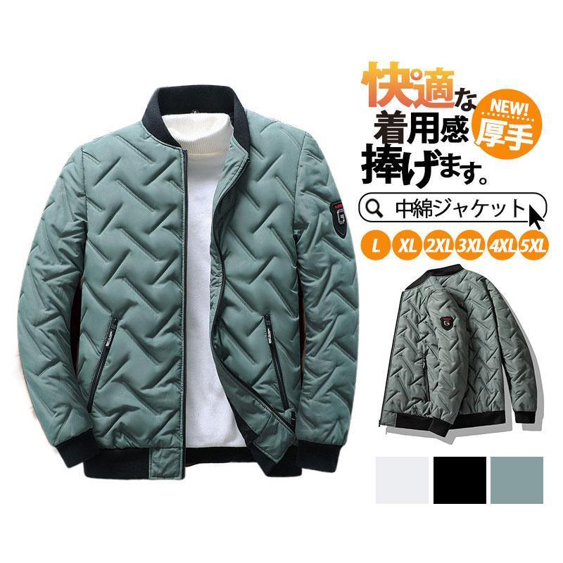 中綿ジャケット メンズ マウンテンパーカー ダウンコート ダウン