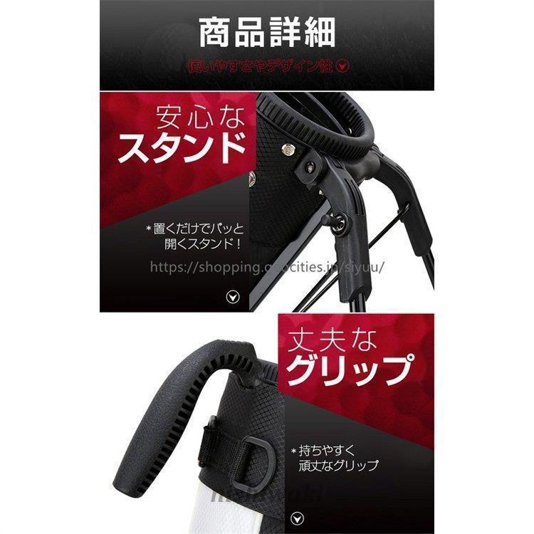 ゴルフ セルフスタンドバッグ クラブケース スタンド 9本収納 大容量