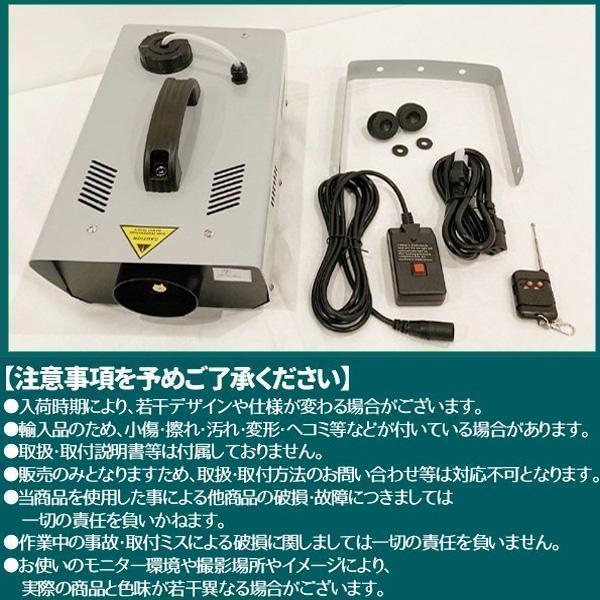 ポータブルフォグマシン スモークマシン リモコン付き 撮影 ステージ Amazon.co.jp: フォグマシン スモークマシン 400W 煙霧機 ポータブル