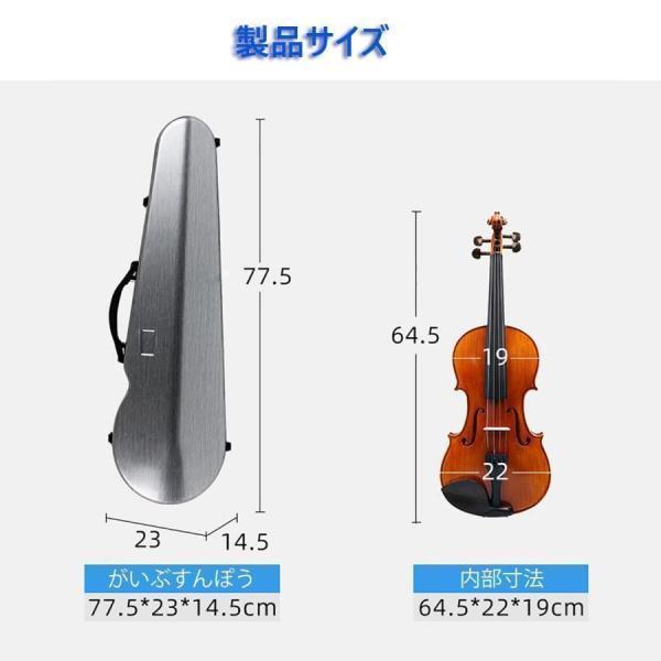 バイオリン付属 4/4 バイオリン カーボンファイバー ケース 軽量 防水 カーボンファイバー製 4/4バイオリンケース ヴァイオリン収納ケース