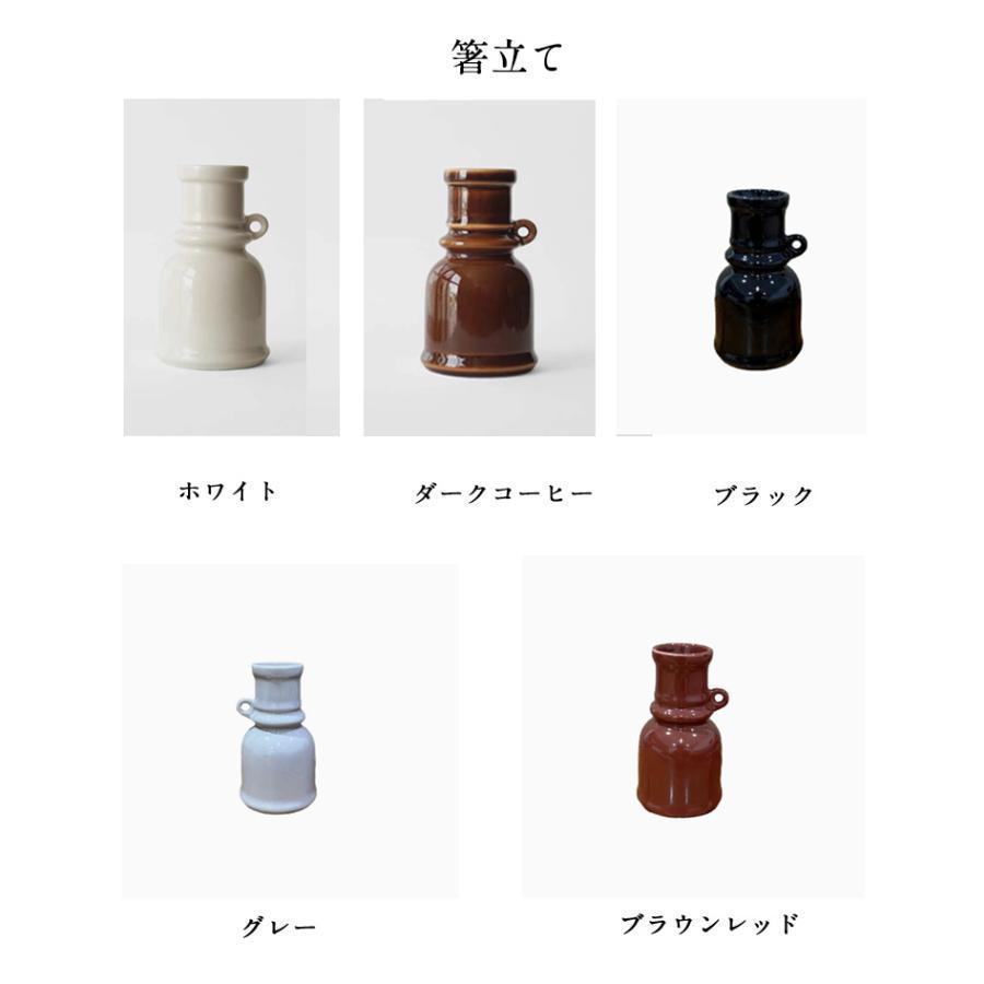 北欧 箸立て 陶器 シンク収納 保存容器 おしゃれ キッチンツール