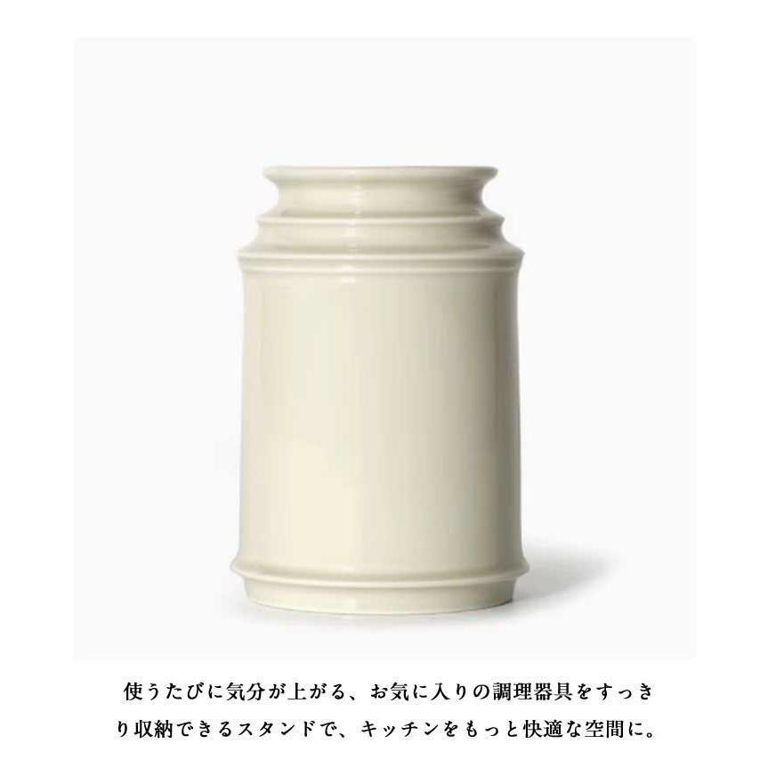 北欧 箸立て 陶器 シンク収納 保存容器 おしゃれ キッチンツール