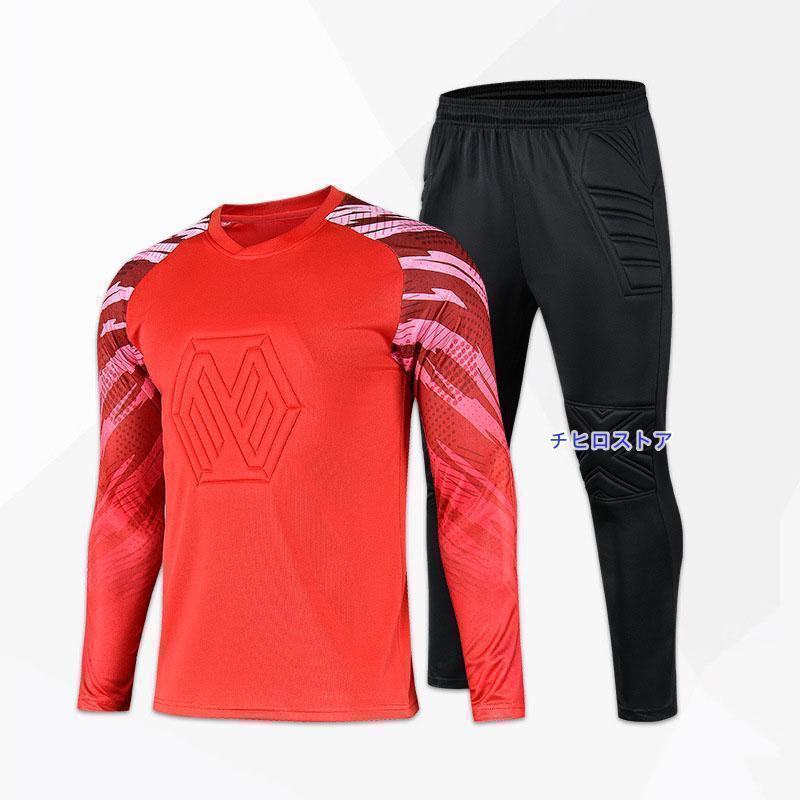 帝京第三　サッカーウェア 73赤2セット➕インナー／スパッツ➕移動着ズボンセット サッカー ゴールキーパーウェア 上下セットメンズ スポンジマット 長袖