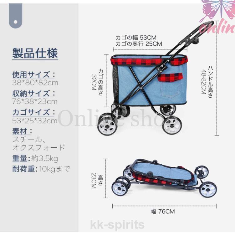 4輪 折りたたみ FCZY 犬 猫 ネコ ドックカート ペットバギー 軽量