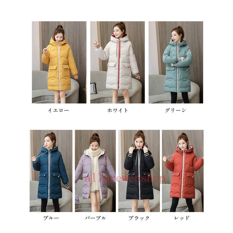 大特価】ダウンコート レディース 秋冬アウター フード付き ダウン