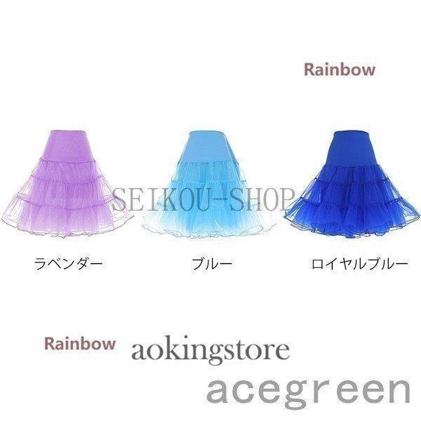 パニエ ボリューム ペチコート ドレスインナー チュール 安い カラフル