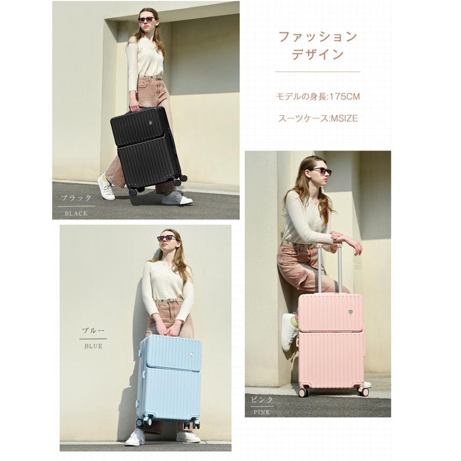セールスーツケース フロントオープン Mサイズ ドリンクホルダー