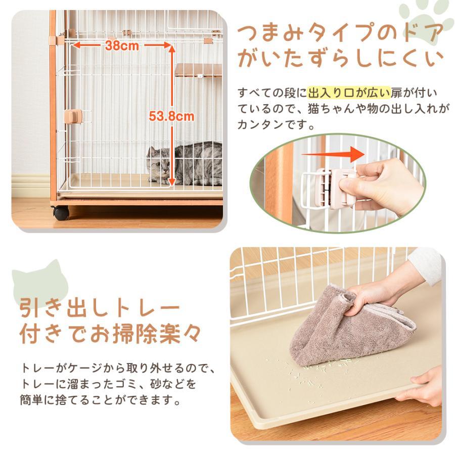 高速配送】 猫ケージ 3段 大型 キャットケージ 木製フレーム