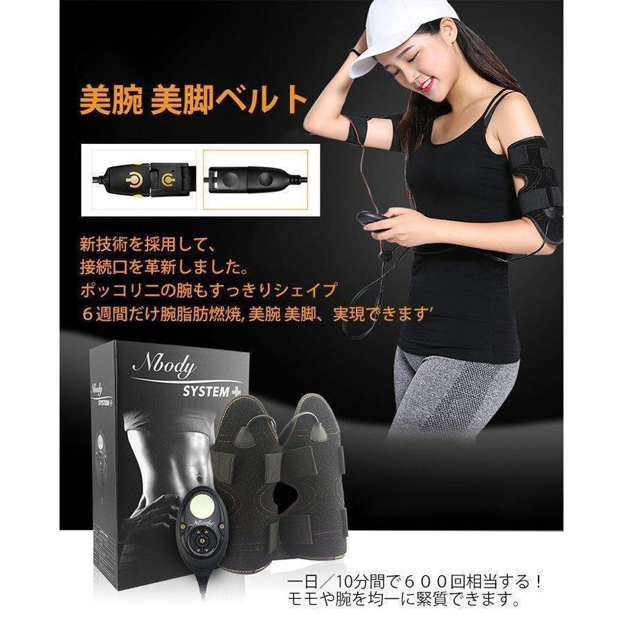 2021新品 腕筋ベルト 消耗ジェルシート不要 美腕ベルト 二の腕