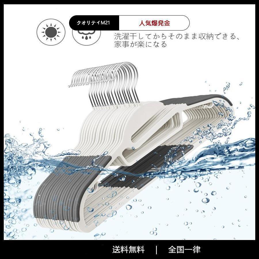 10本　金属と無垢材　白ハンガー　おしゃれ 収納 かたくずれ防止 360度回転 ハンガー かたくずれ防止 tシャツ 50本セット すべらない 洗濯収納兼用
