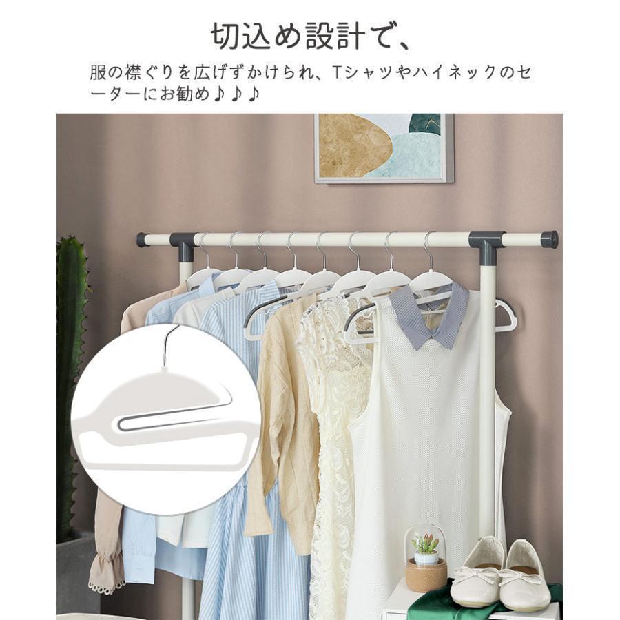 ハンガー かたくずれ防止 tシャツ 50本セット すべらない 洗濯収納兼用