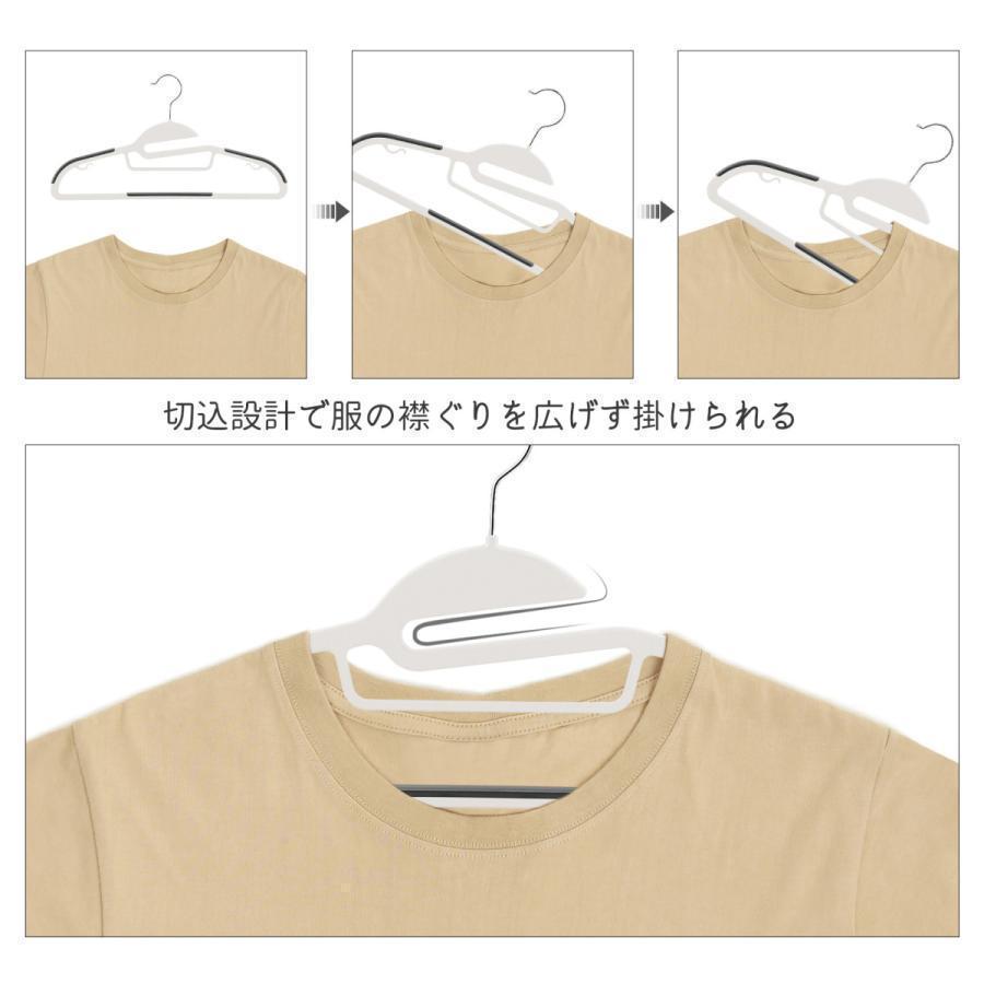 ハンガー かたくずれ防止 tシャツ 50本セット すべらない 洗濯収納兼用