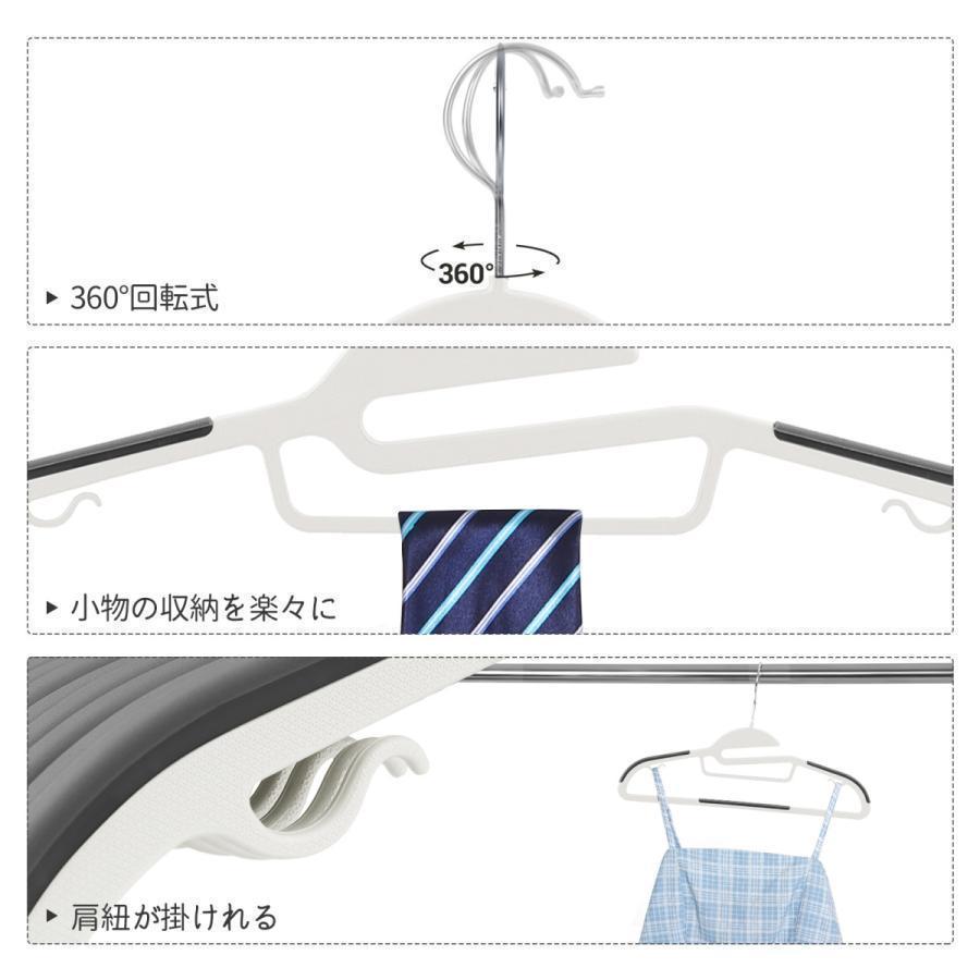ハンガー かたくずれ防止 tシャツ 50本セット すべらない 洗濯収納兼用