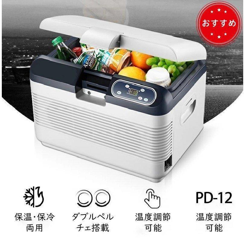 ポータブル 冷蔵庫 車載用冷蔵庫 USB給電能 小型冷蔵庫 冷凍庫 車用