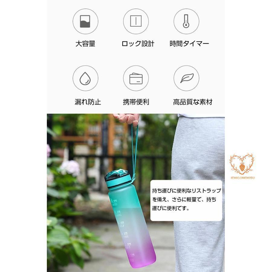 水筒 1リットル 目盛り付き 1L ウォーターボトル ス …