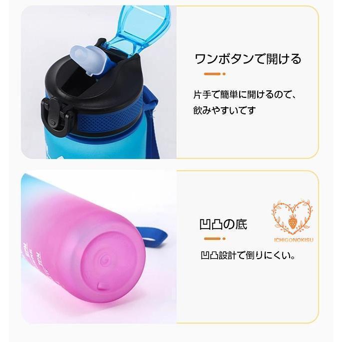 水筒 1リットル 目盛り付き 1L ウォーターボトル ス …