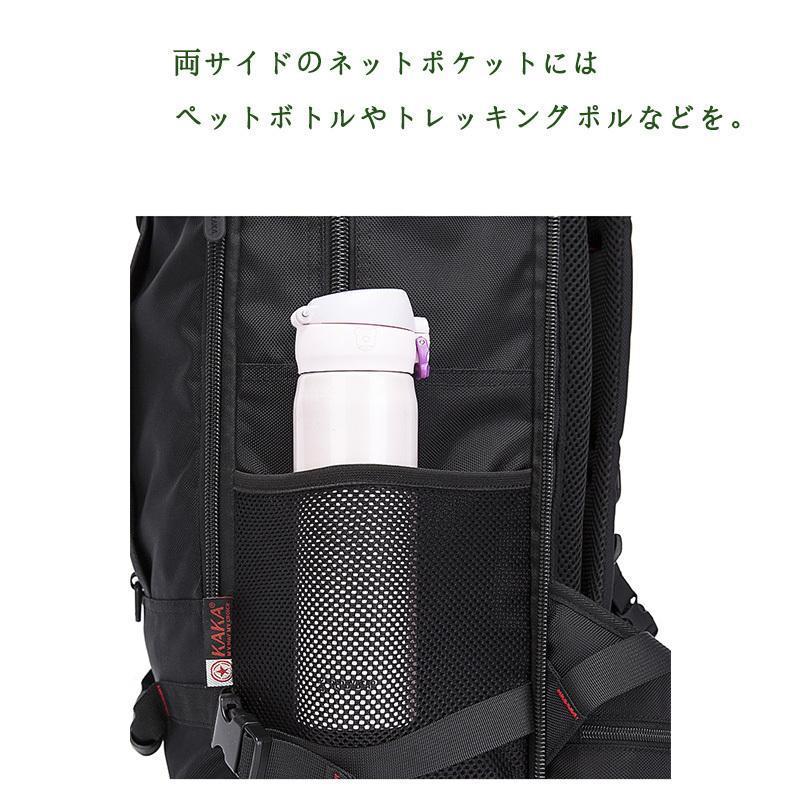 【在庫セール】リュック 登山 50L アウトドア バッグ バックパック ザック 楽天市場】リュック 登山 50L アウトドア バッグ バックパック ザック
