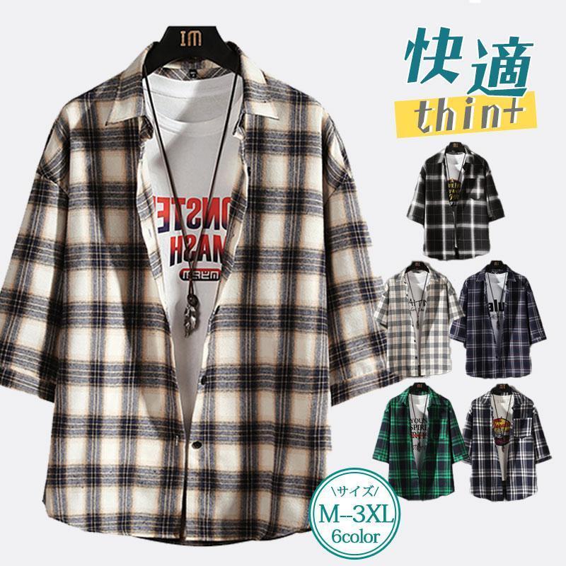 七分袖シャツ メンズ カジュアルシャツ チェック柄 ボタンダウン
