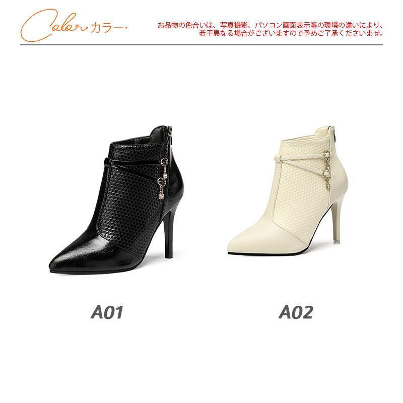 ショートブーツ レディース ピンヒール ブーティ ハイヒール 歩きやすい ブーツ 痛くない 疲れない カジュアル シューズ 通勤 美脚 おしゃれ |  | 05