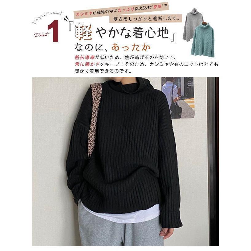 あす楽 ニット タートルネック レディース 綿カシミヤ混 リブ リブニット ストレッチ あったか 暖か セーター ス 長袖 ハイネッ｜createmallstore｜05