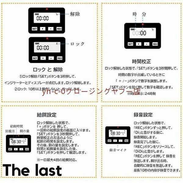 【新品・未使用】自動給餌器 AF010 ケージ取付タイプ 自動餌やり機 Amazon | NPET 自動給餌器 AF010 ケージ取付タイプ 自動餌やり機 手動