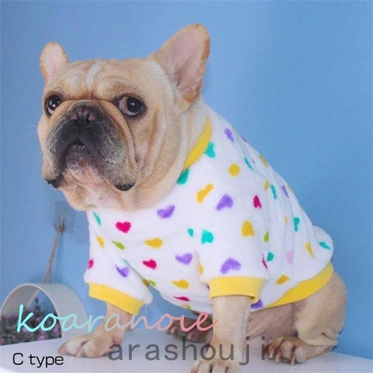 犬 服 フレンチブルドッグ 冬 もこもこ 暖かい タンク かわいい