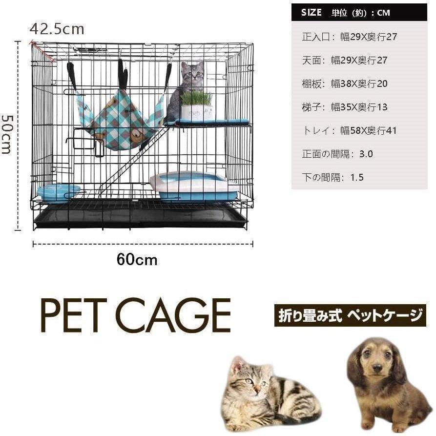 猫用ケージ 大型 多頭飼い キャスター 付き ステップ台2段 脱走防止