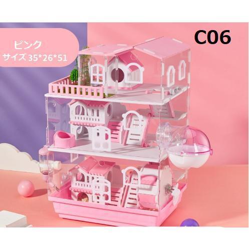 ハムスター用品ハムスターケージ小動物用ケージケージ広いハウス小動物