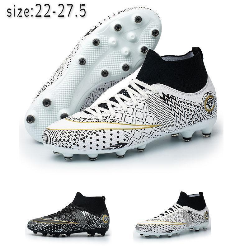 ナイキ　サッカー　スパイク　トレシュー サッカー トレーニングシューズ トレシュー ジュニア 大人 スパイク